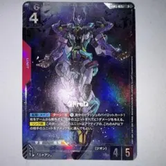 2026年最新】GFreD LR+の人気アイテム - メルカリ