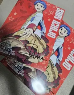 Item thumbnail for item 444f6594-de0f-4aea-8f23-5e299641513d