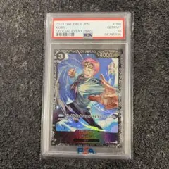 K*様 PSA10 サボ OP04-083 SR パラレル 青 ワンピースカード K*様 PSA10 サボ OP04-083 SR パラレル 青 ワンピースカード - メルカリ