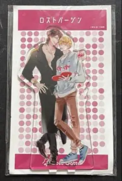 Item thumbnail for item bffbc969-e8e1-4dbf-9332-9d7eda55fc6f