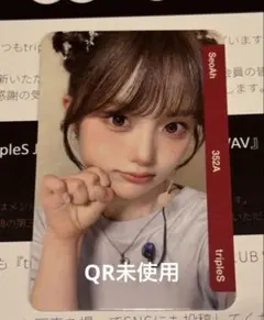 tripleS objekt AA352 ソア