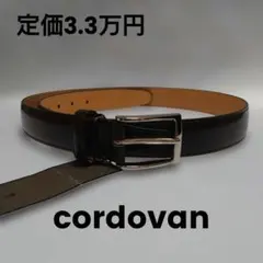 2026年最新】gotairiku ベルトの人気アイテム - メルカリ