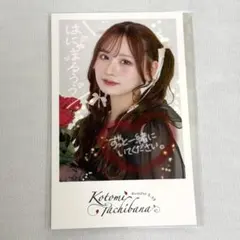 2026年最新】立花琴未 生誕チェキの人気アイテム - メルカリ