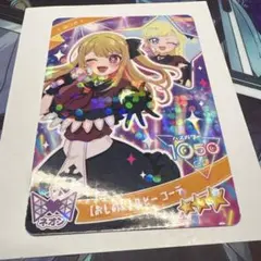 ひみつのアイプリ アイプリ おしのこルビーコーデ みつき