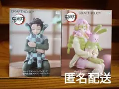 鬼滅の刃　ぬーどるストッパーフィギュア　甘露寺蜜璃　竈門炭治郎　クラフトホリック