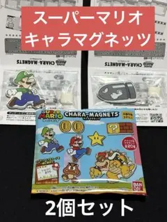 スーパーマリオ キャラマグネッツ　 ルイージ　キラー