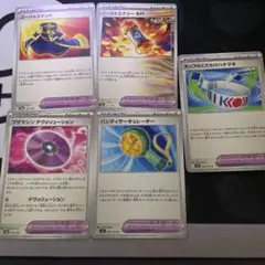 ポケカ★道具5枚セット
