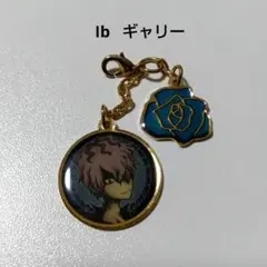 【Ib】ギャリー ファスナーアクセサリー