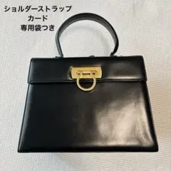 【美品】サルバトーレフェラガモ　ガンチーニ　ハンドバッグ