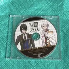 トリック・オア・アリス アニメイト特典 - メルカリ