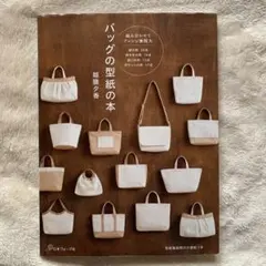 Item thumbnail for item 3b6fdcb5-7df4-45a4-9a8f-f9c44100436e