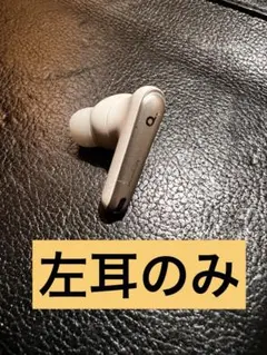SoundCore Liberty 4 NC ホワイト 左耳