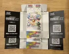【空箱】ポケモンカード　テラスタルフェス2箱　ペリペリ付き