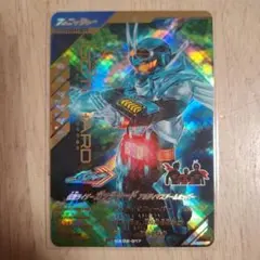 ガンバレジェンズＬＲ　ガッチャード　アルティマスチームホッパー