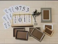 ウェルカムスペース11点セット