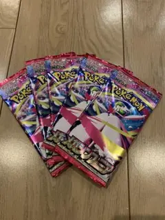 ポケモンカードゲーム メガシンフォニア 5パック