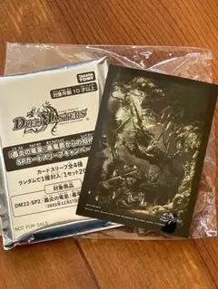 スリーブ デュエルマスターズ