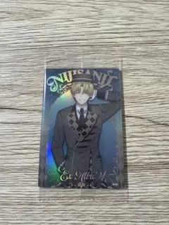 にじさんじウエハース　エクスアルビオ カード