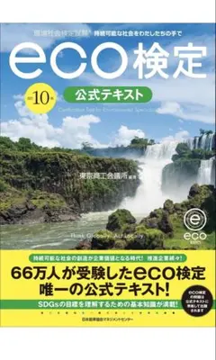 Item thumbnail for item 76820996-2db7-42ed-b447-c0e24b880168