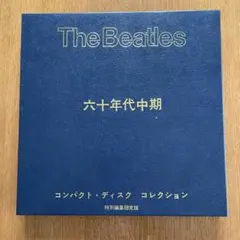 匿名配送】THE BEATLES アンソロジー 第一回配本 ビートルズ - メルカリ