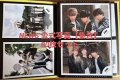 NEWS 公式写真 【集合】 80枚セット②