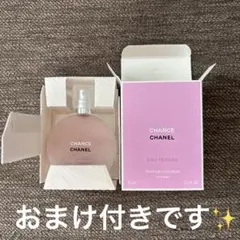 ち*び様 シャネル チャンス オー タンドゥル ヘア ミスト