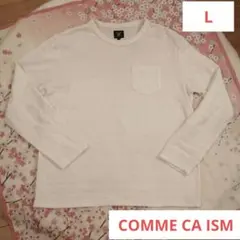 【匿名配送☆送料無料】COMME CA COMMUNE L 長袖カットソー白のサムネイル