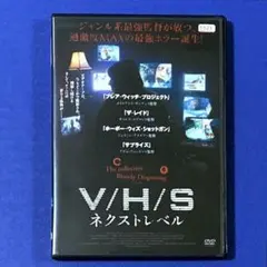 V/H/Sネクストレベル [DVD] 9jupf8b Amazon.co.jp: V/H/Sネクストレベル [DVD] : サイモン・バレット