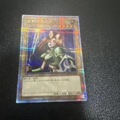 美品】【希少】女剣士カナン 復刻 遊戯王 25th - メルカリ