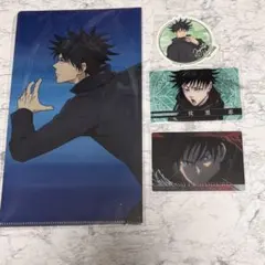 呪術廻戦 伏黒恵 ステッカー クリアファイル クリアカード ウエハースカード