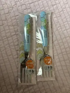 すみっこぐらし　フォーク　2本セット