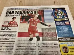 高橋藍　大阪ティーンズアスリートプレス