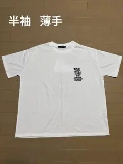 ホワイト Tシャツ スニーカー イラスト