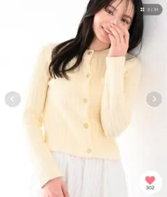 MISCH MASCH 2025春夏新作 ヘリンボーン柄ニットカーディガン