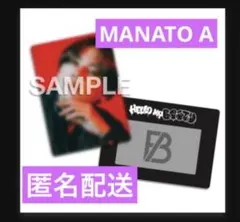 オンラインくじ　マナト　MANATO A