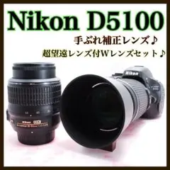 ❤即購入1000円OFF❤レンズ美品❤ Nikon D3100 広角＆中望遠 ニコン D3100 レンズキット 価格比較 - 価格.com
