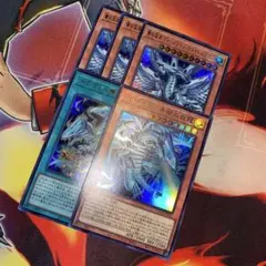 青眼の白龍　関連　セット