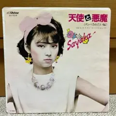 マカロニえんぴつ アナログ レコード ハッピーエンドへの期待は lp