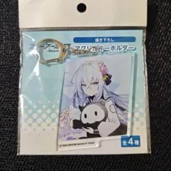 2025年最新】ブルーアーカイブの人気アイテム - メルカリ