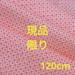 着物 ハギレ 381 はぎれ アンティーク 生地　布　古布　和布　古裂　和柄　裂