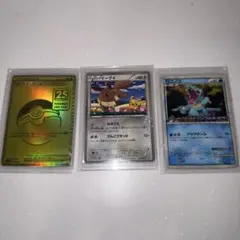 イーブイ　プロモ