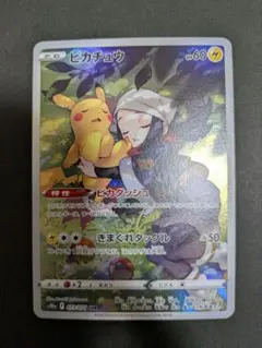 ピカチュウ CHR S10a ダークファンタズマ 073/071美品 - メルカリ
