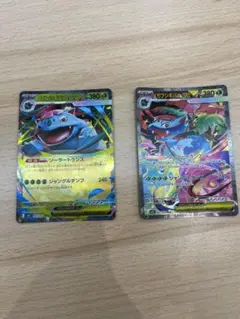 メガフシギバナex SAR M1L 087/063