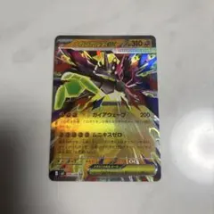 メガシンカルデEX 310HP ポケモンカード sr - メルカリ