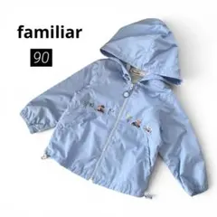 2026年最新】familiar ベビー用アウターの人気アイテム - メルカリ