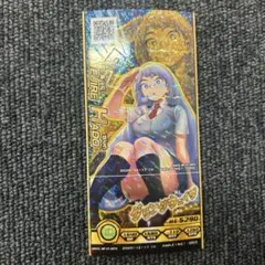 【amazing】波動ねじれ　僕のヒーローアカデミア　ヒロバト