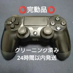 【⭕️純正　完全動作品 】PS4 DUALSHOCK4 コントローラー　ブラック