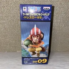 2026年最新】ワーコレ ドレスローザ ルフィの人気アイテム - メルカリ