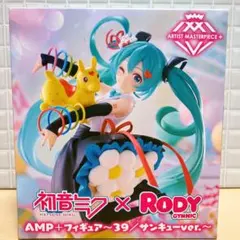 初音ミク x RODY サンキューバージョン フィギュア