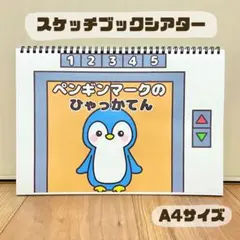 たけのこ様 リクエスト 3点 まとめ商品